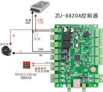 ZU-8820A双门门禁控制器与报警器如何进行接线？