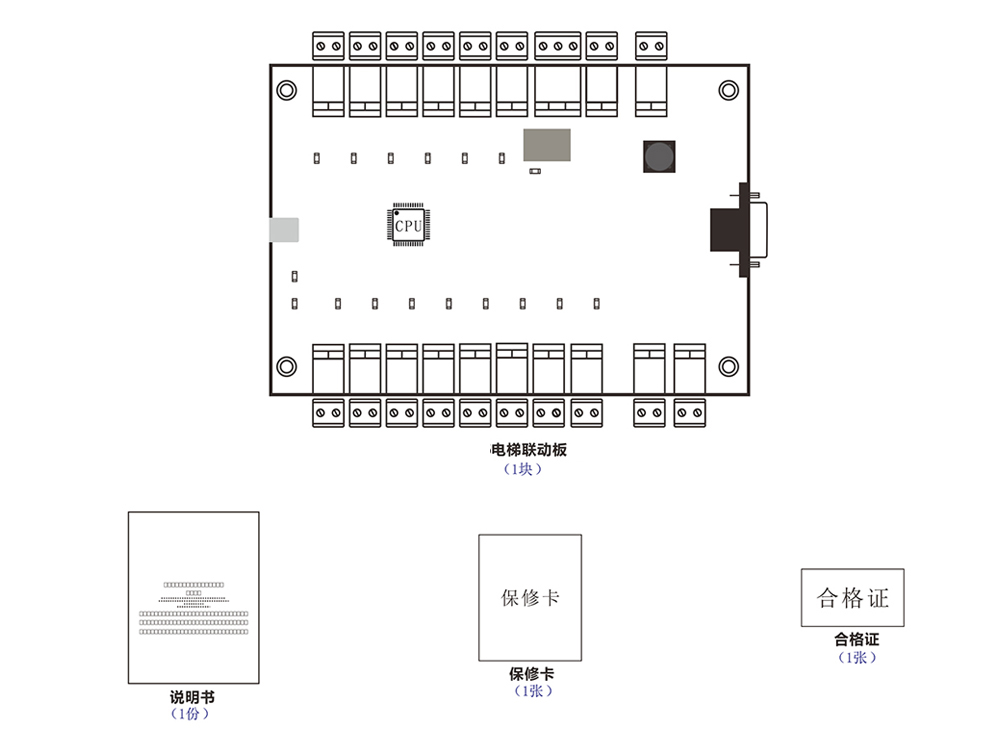 电梯联动板配件