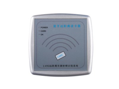 ZU-R15M远距离门禁一体机